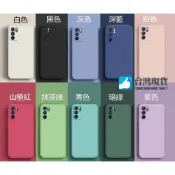 液態殼 簡約純色 Vivo Y21 5G Y31 Y05 Y04 Y29S V70 V60lite V50 Y03手機殼