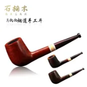 ERLIAO 多款可選 石楠木 煙鬥 石楠木煙鬥 手工 直柄 老式傳統 過濾專用煙具 送禮 男士禮物 3mm