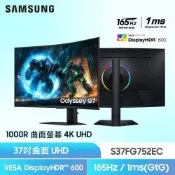 Samsung 三星 Odyssey G7 S37FG752EC 37型 4K 曲面電競螢幕(VA/1000R/165Hz/1ms)