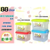 ☆88玩具收納☆迷你/小/大傑克手提收納箱 00459 00460 00463 透明工具箱小物文具盒零件盒置物盒玩具盒