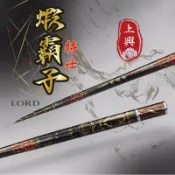🔥最新到貨‼️《沿海釣具》上興PROTAKO ® 蝦霸子 特仕版 蝦竿 4567 5678 #釣蝦釣竿紫晶斬蝦曉白煉火