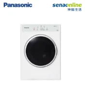 神腦生活 [贈基本安裝]Panasonic國際牌 8公斤電子式乾衣機 白 NH-80RZ-W 烘衣機【玉山信用卡+APP下單最高9%回饋★領券再折】