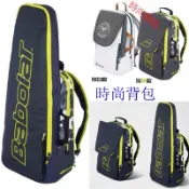 背後包百寶力白色雙肩背包Babolat網球拍袋 雙肩包 納達爾網球拍包電腦包 網球拍背包可裝筆記本多色可選~