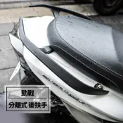 【JC-Moto】 EPIC 分離式後扶手 牛角扶手 後扶手 三代勁戰 四-五代戰 ABS材質