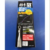 日本制柿本改接地線（正日本貨）
