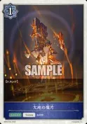 [鬧鬧SV單卡部] BP03-T02 TOKEN指示物 代幣 巫師Shadowverse闇影詩章SVE卡片 卡牌 收藏卡
