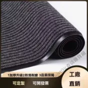 台灣出貨 客製尺寸 地墊 地毯 定製吸水地墊 玄關地墊防水地墊 入戶門進門墊子 吸水防滑防油防水地毯傢用門墊可裁剪熱銷