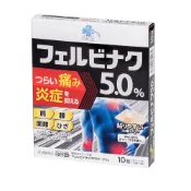 【DOKODEMO】大石膏盛堂 [第2類醫藥品] Kurashirhythm Medical Felviatac FR Tape Vα 10片裝