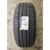 全新輪胎 MICHELIN 米其林 Latitude Tour HP 235/55-18 CRV RAV4 RX 含安裝