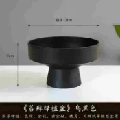 🔥熱銷款🔥飛碟苔蘚球花盆蕨類專用盆水仙花高腳無孔水培植物加厚樹脂花盆ASWWWEER