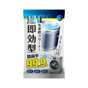 (店+)【D+ 滴家】日本World Life 免浸泡 洗衣槽清潔顆粒 活氧清潔殺菌 洗衣槽去污劑 洗衣機清潔劑