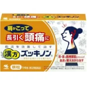 【DOKODEMO】小林製藥 小林製薬 ZUKKINON 漢方頭痛藥 14包【第2類醫藥品】