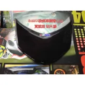 EQ摩托物流 EPIC SMAX S-MAX S MAX 貼片式 尾燈殼 煞車燈殼 後燈殼 上 燻黑色