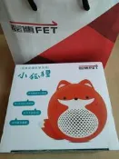 (全新) 遠傳問問智慧音箱(小狐狸)-附專屬掛繩(含充電座) 愛講音箱 / 藍芽喇叭 / 聖誕節禮物