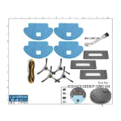 (店+)PARTS FOR ECOVACS DD4G-KTA DEEBOT OZMO 930 主刷 濾網 拖布 邊刷 套裝