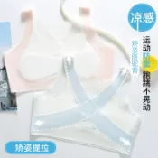 【3件入】固定杯 女童發育期無痕美背運動背心兒童成長內衣學生輕薄防震跑步防駝背少女內衣