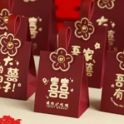🔥臺灣出貨🔥「中式囍」糖盒 手提喜糖盒 伴手禮盒 婚禮包裝盒 禮盒包裝盒 糖果盒 婚禮小物 桌上禮 二次進場