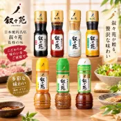 #日本零食#【現貨】敘敘苑 叙叙苑 頂級 燒肉醬 烤肉醬 BBQ  醬料【異國零嘴輕鬆Buy】