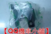 【QQ機車小舖】X-HOT X HOT 碼表支架 碼表架 PGO 公司貨