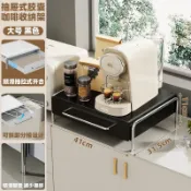 咖啡機置物架 膠囊咖啡架 可抽拉式置物架 桌上收納架 膠囊咖啡展示架水吧臺ins風桌上茶包收納盒咖啡機底座抽屜置物架