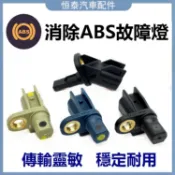 CAR 福特 ford focus mk3 mk3.5 kuga 輪速感知器 abs感應器 原廠零件 abs感應線