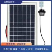太陽能魚池循環水泵零件帶過濾器配件新
