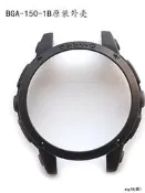 CASIO正品【進口卡西歐配件】BGA-150-/BGA-153/151/152外殼/錶帶