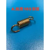中耕機配件 離合器彈簧 適用展農103/單輪中耕機佐藤大順