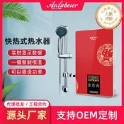 【可刷卡】磁能即熱式電熱水器8kw安拉貝爾熱水器髮廊壁掛電熱水器