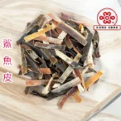 魚皮 台灣魚皮 鯊魚皮 乾魚皮 佛跳牆 白菜滷『百恆藥材~沅馥食品』