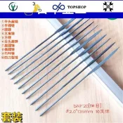 💛新店下殺💛小銼刀超細2mm進口套裝10支精密鐘錶模具修整2X135小鋼銼什錦銼刀