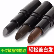 🔥熱賣ᴴᴼᵀ🔥染髮筆 染髮劑韓國墨魚汁純植物染髮棒一次性染髮筆染髮膏女口紅式美髮筆