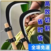 特價免運24H 錳鋼檳榔刀農用農具割水草刀高空摘果香蕉修枝家用除草鎌刀 QDG3SDAC