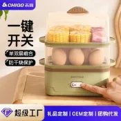 【咕嘎優選】志高雙層煮蛋器蒸蛋器自動斷電多功能蒸蛋羹煮雞蛋機蒸蛋雞蛋羹