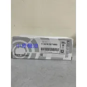 BMW 原廠 機油芯 11428507683 柴油車 F10 520D F15 X5 25D 30D F30 小皮機油