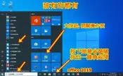 二手電腦 電腦維修 定遠資訊 選手電腦 WIN11 WIN10 重灌電腦 五股泰山 251688