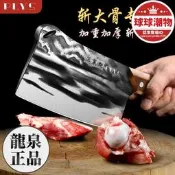【可開發票】【今日下殺】龍泉砍骨頭專用刀重型斬骨刀家用坎刀屠夫宰牛專用剁骨斧鍛打菜刀  露天市集  全臺最大的網路購物市