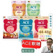 【ACE】軟糖隨手包4款任選(水果Q/字母Q/無糖Q/酸Q熊/無糖Q可樂