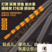 【碳素超硬伸縮桿】高空摘果神器 撈魚網 磯玉柄 抄網 伸縮桿 打鬆塔 採摘檳榔 海釣撈網 磯抄網 碳素抄網桿 伸縮 漁網