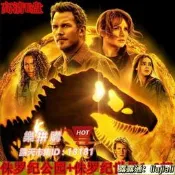 樂拼購🔥侏羅紀世界1-6部 侏羅公園 歐美高畫質電影U盤 國英雙語車載投影儀