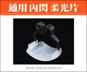 【新視界攝影】通用型「超大內閃」柔光罩 7段高低調整 通用型 內閃 柔光盒 柔光片 彈出閃燈