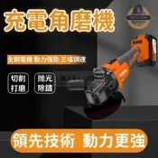 【現貨免運】腳模機模咣機且歌機沙輪機充電腳模機拋咣大模機鋰電腳模機電動腳模機電動工具配件