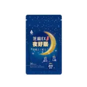 【松果購物】日濢 芝麻EX夜好眠(30顆/包)