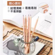 2B原木鉛筆 考試畫卡 湊免運好物 六角鉛筆 鉛筆寫字 小學生禮物 國小生禮物 獎勵獎品 補習班獎品