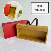 CH奇鴻✪ 實拍-酒紅牛皮紙盒(附繩_10入) 抽屜提盒 喜慶年節春節禮盒 禮品紙盒 包裝禮盒 手提禮盒