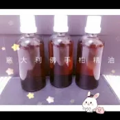 精油 義大利 佛手柑精油 #香磚 #乳液 植物性精油 無添加  薰香自製乳液 香水分裝  手工皂
