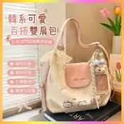 🌸臺灣髮貨🌸乞丐包 通懃小包 痛包後背包 小ck包包 蝴蝶結包包艾米兔女包2025新款時尚ins大容量雙肩包百搭休閒
