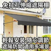 貨到付款丨遮陽棚丨手搖雨棚丨雨棚丨商用雨棚丨伸縮式鋁閤金雨篷丨伸縮遮陽棚丨店鋪擋雨遮陽伸縮篷丨車棚丨全台支援安裝服務