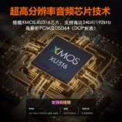 Douk Audio U2 XMOS XU316數字界面USB轉光纖同軸信號音頻轉換器