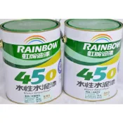 虹牌 水泥漆 450 有光 平光 半光 水泥漆 1加侖(3.785公升) 立裝